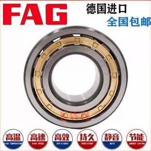 FAG进口轴承NU2218 NU2224E.TVP NU2219 NU2222 E.M1 NU2220 德国
