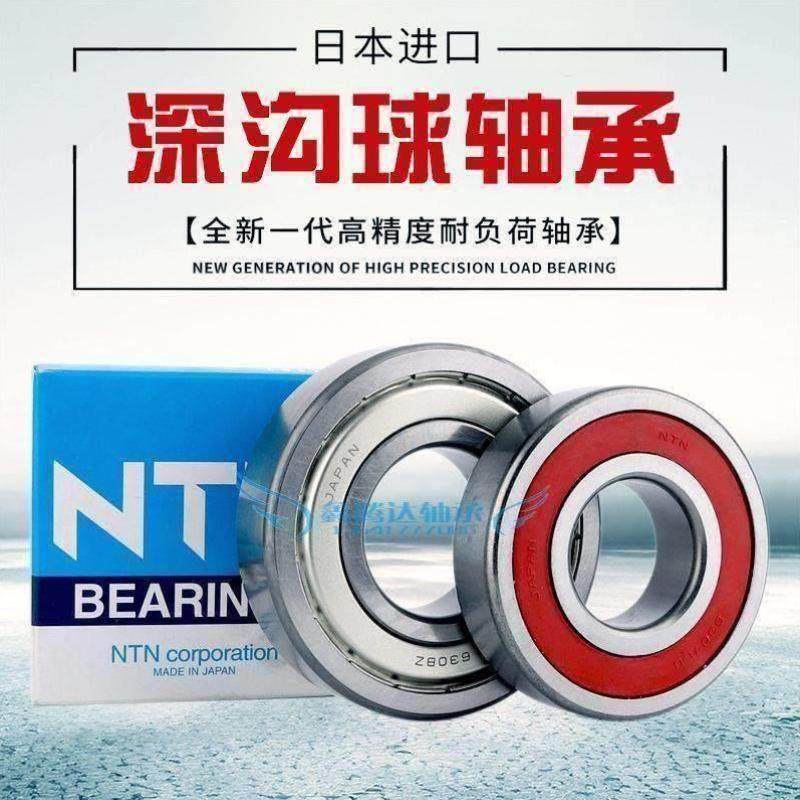 NTN轴承6818 6819 6820 6821 6822 6824