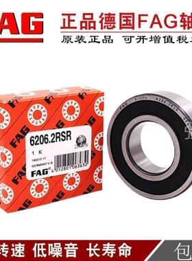 德国FAG进口轴承 6014 6015 6016 6017 6018 6019 6020 2ZR 2RSR