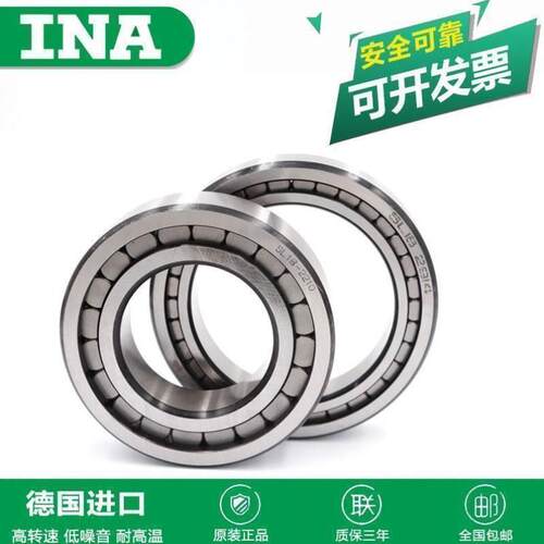 德国进口INA轴承 SL04 5022-PP-2NR NNF5022ADA-2LSV ADB 045022