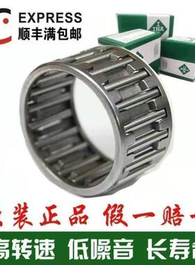 INA轴承K 454919 455017 455032 455218 455221 384620 384632