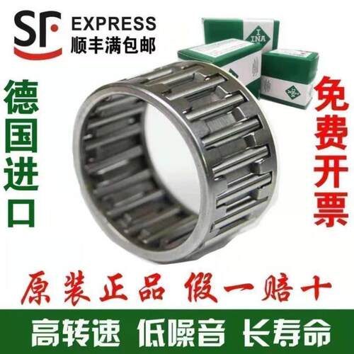 INA轴承K 454919 455017 455032 455218 455221 384620 384632