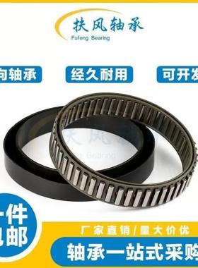 DC单向轴承逆止器超越离合器2222G2776 3034 3175 3809 4127 4445