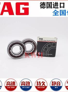 FAG轴承B7011进口B7012德国B7013精密B7014机床B7015E/C-T-P4S-UL