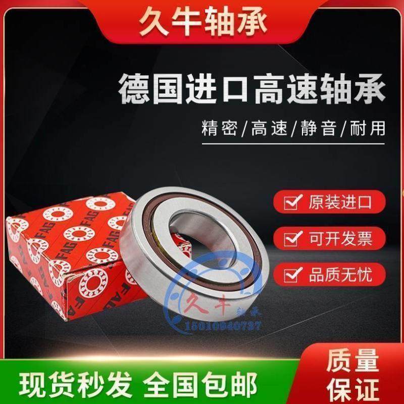 进口FAG密封丝杆轴承BSB2047 2562 3062 3572 4072 4090-2Z-SU