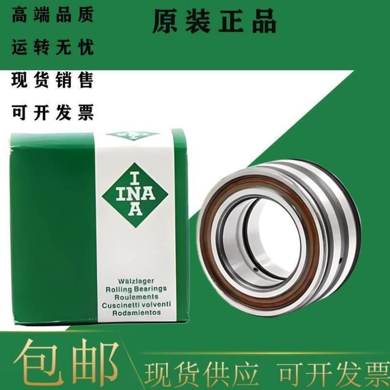 进口INA满装滚子轴承 SL01 4926A-C3 NNC4926CV/C3/C4 SL014926