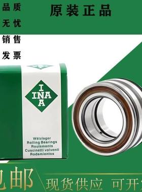进口INA满装滚子轴承 SL01 4926A-C3 NNC4926CV/C3/C4 SL014926