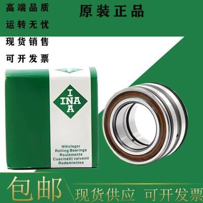 进口INA满装滚子轴承 SL01 4926A-C3 NNC4926CV/C3/C4 SL014926