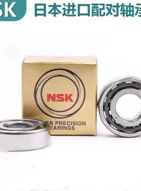 轴承 7912AC 7913A5TYNSULP4 7914A5TYNDBLP4 P5 进口配对