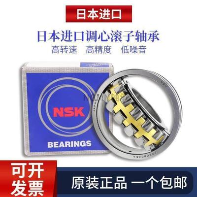 调心滚子轴承22220 22222 22224 22226 22228CAME4 CDE4 EAE4