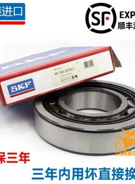 进口轴承NJ2203 2204 2205 2206 2207 2208 ECP ECJ ECM M /