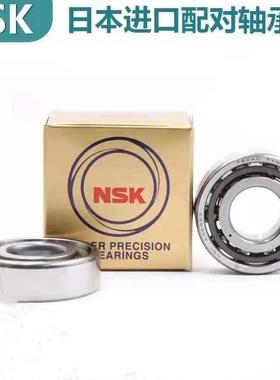 轴承 7909AC 7910A5TYNSULP4 7911A5TYNDBLP4 P5 进口配对