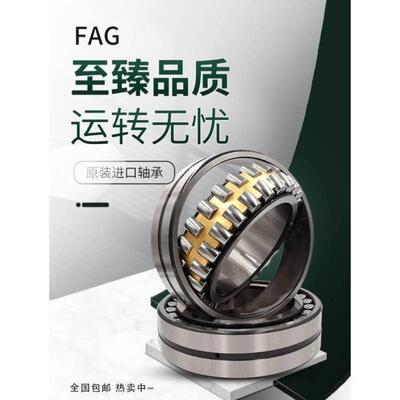 进口FAG调心滚子轴承22226 22228 22230 22232 22234 22236E1 M K
