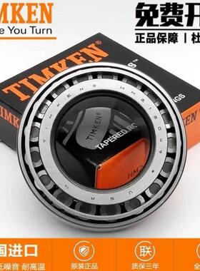 原装进口TIMKEN铁姆肯轴承 26880-26822尺寸39.688X79.375X23.812
