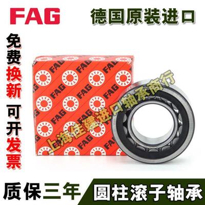 进口轴承NJ 211 212 213 214 215 216 217-E-XL-TVP2/M1C