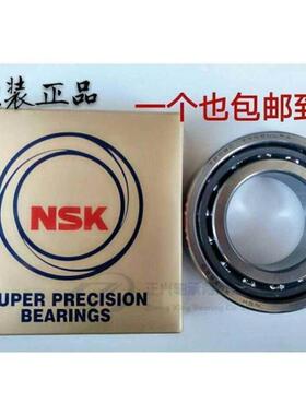 原装进口NSK角接触球轴承7215/46215/7216/46216/7217/46217AC/P4