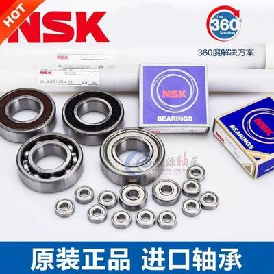 进口NSK轴承 6006 6007 6008 6009 6010 ZZ DDU NR P5 VV C3 M P4