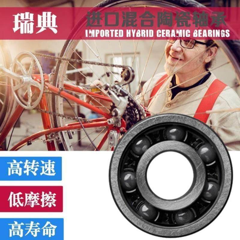 进口6000 6800 6801 6900 6901 699自行车前后轮中轴陶瓷轴承