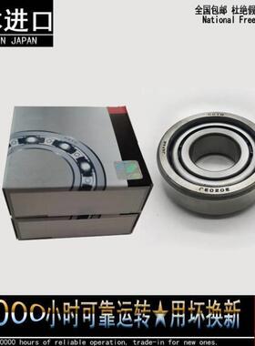 进口光洋KOYO圆锥轴承30306 30307 30308 30309 DJR PYALFT-1