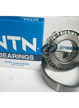 进口NTN圆锥滚子轴承T7FC075 6461A/6420 575/572