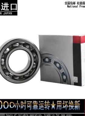 光阳KOYO主轴轴承 HAC911C-5DB P4 NTN 7909CG/GNP4