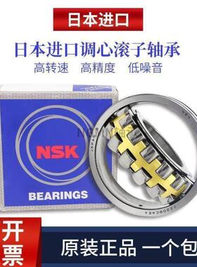 调心滚子轴承22215 22216 22217 22218 22219CAME4 CDE4 EAE