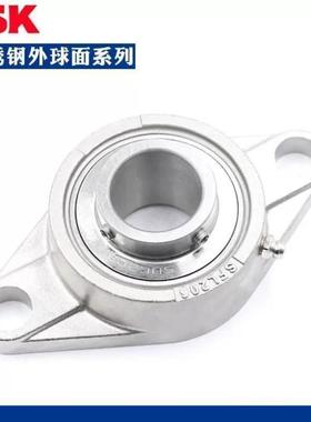 进口NSK不锈钢带座轴承 SUCFL211 FL212 FL213 FL214