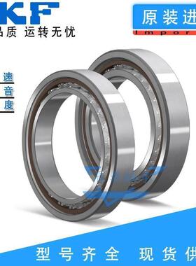 高速进口SKF 71910 71911 CD GA P4A DB精密机床主轴轴承配对