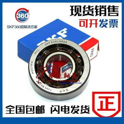 新款 进口SKF轴承 7218 7219 7220 BECBP B GAP BM J AY BEP