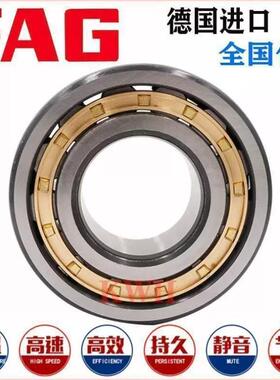 FAG QJ212进口QJ213德国QJ214空压机轴承-N2-MPA/-XL-TVP