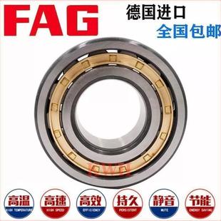 FAG MPA TVP QJ212进口QJ213德国QJ214空压机轴承