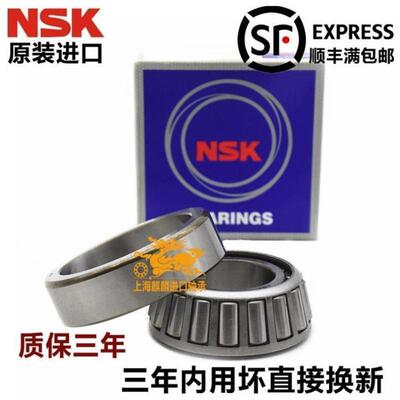 进口 HR 32014 32015 32016 32017 32018 XJ 圆锥滚子轴承