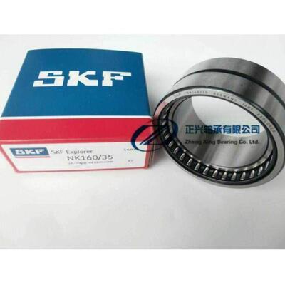 进口瑞典SKF加长型单项滚针轴承HFL0822/HFL1022/HFL1226/HFL1426