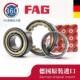 1034 1036 德国FAG圆柱滚子1032 NJ1038 .C3轴承钢单列