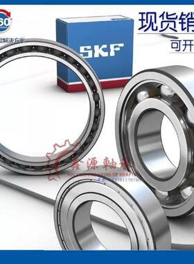 进口SKF轴承61805 61806 61817 61818 61819-2Z/2RSH1 C3 C4 NR M