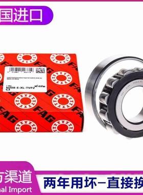 新款 德国FAG进口轴承 N330 N332 N334 N336 N338E.M1 E.TVP2