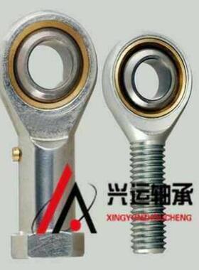 (E系列)杆端关节轴承SI60ES/SI70ES/SIL60ES/SI70ES
