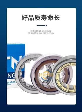 NTN轴承NJ进口NU317 318 319 320 321 322 324 EM EW ET C3