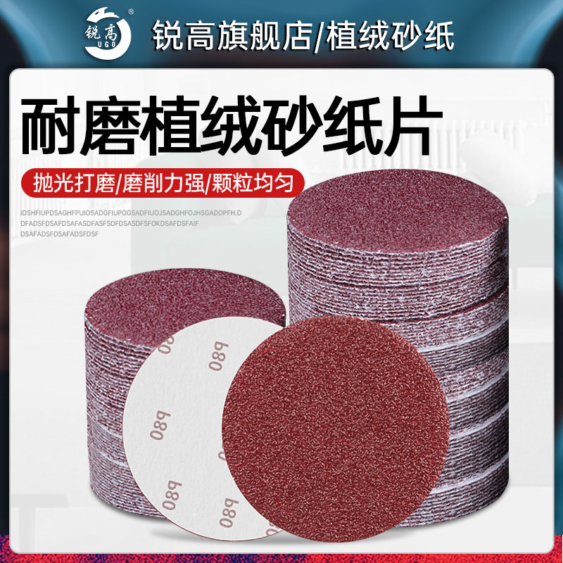 2寸50mm500张每盒  3寸75mm400张每盒