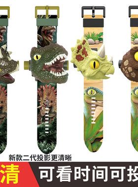 儿童卡通投影手表玩具电子表