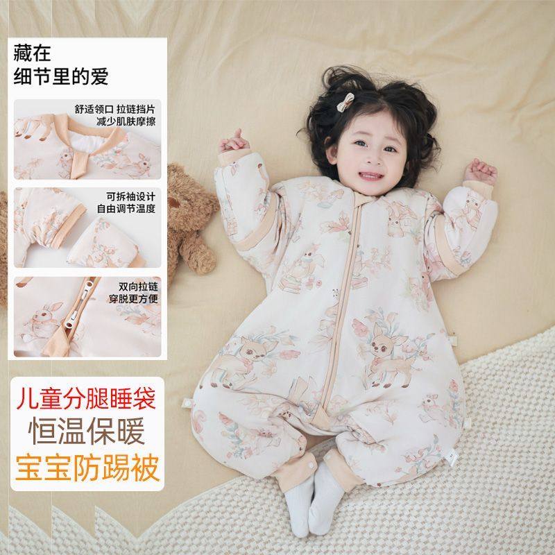 婴儿睡袋宝宝秋冬款加厚分腿防踢被恒温保暖春秋儿童男女童中大童,婴童用品,睡袋/防踢被,淘宝优惠券,粉丝福利购,淘宝优惠卷