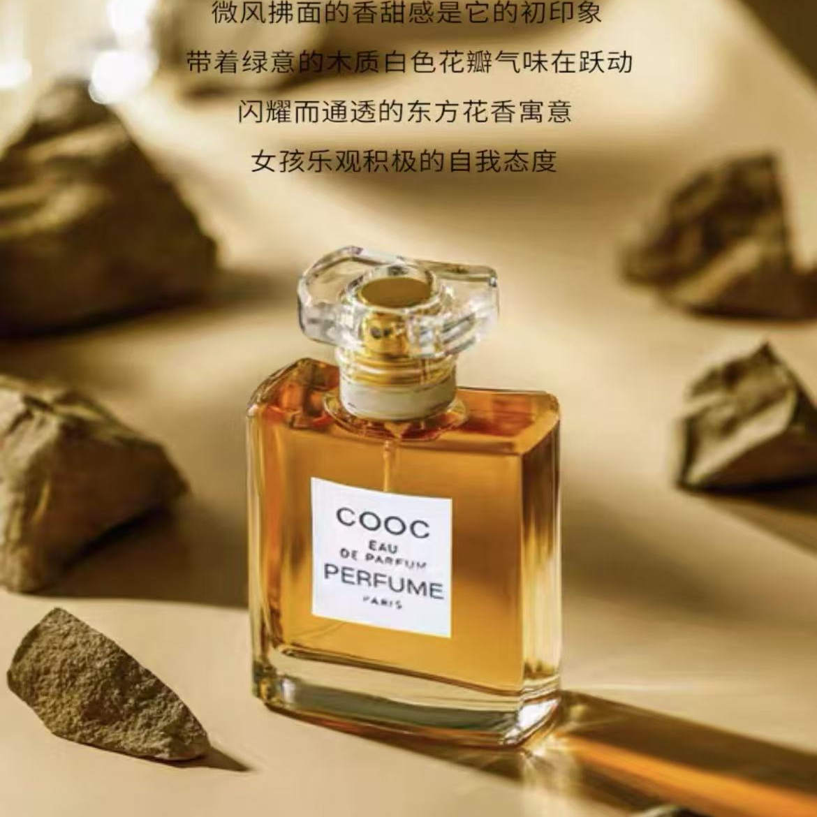 YILIYACOCO花香水全场包邮