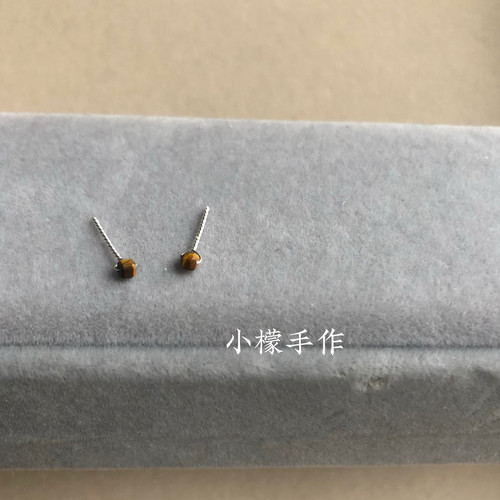 美拉德棕色足银耳钉方糖虎眼石