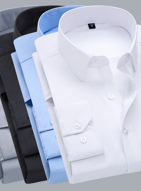 Men French Cuff Dress Shirt 2021 New White Long Sleeve Casua