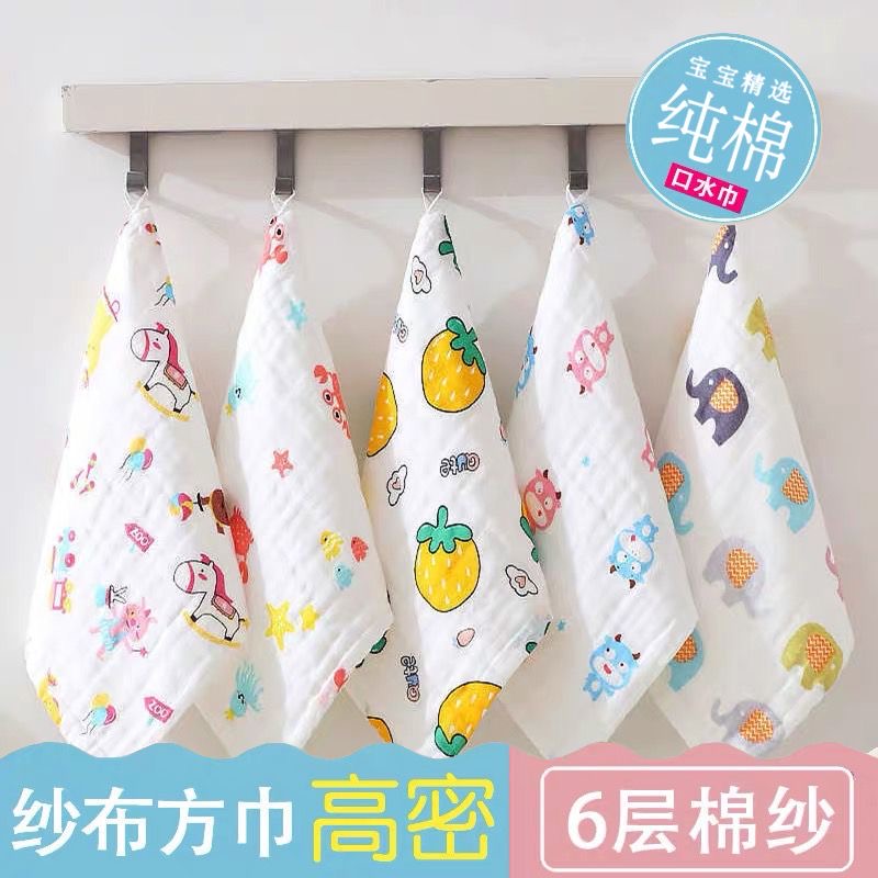 六层泡泡水洗纱布儿童小毛巾