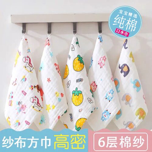 六层泡泡水洗纱布儿童小毛巾