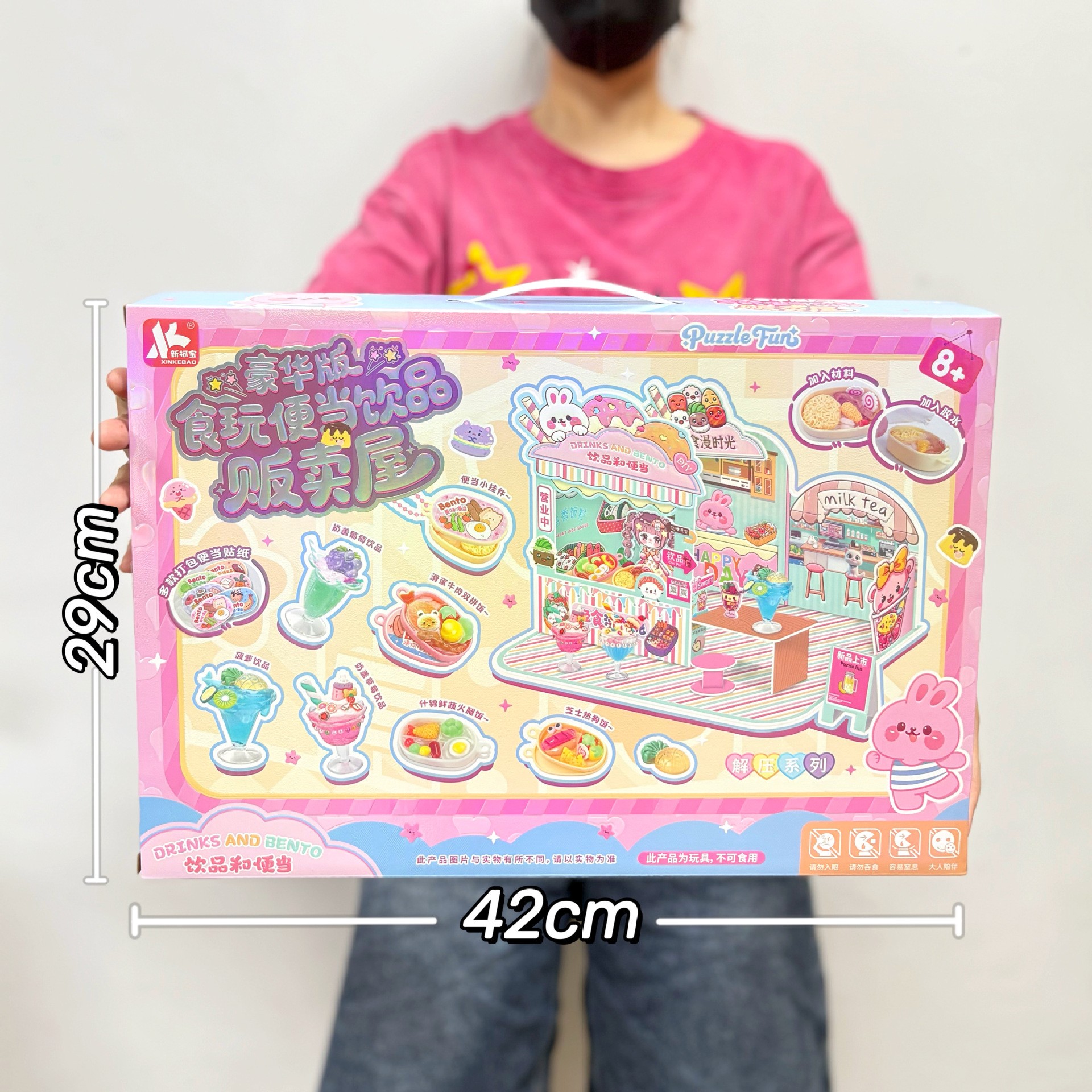 儿童奶油胶咕卡DIY材料包娃娃套装贴纸咕卡盘手账女孩玩具套装