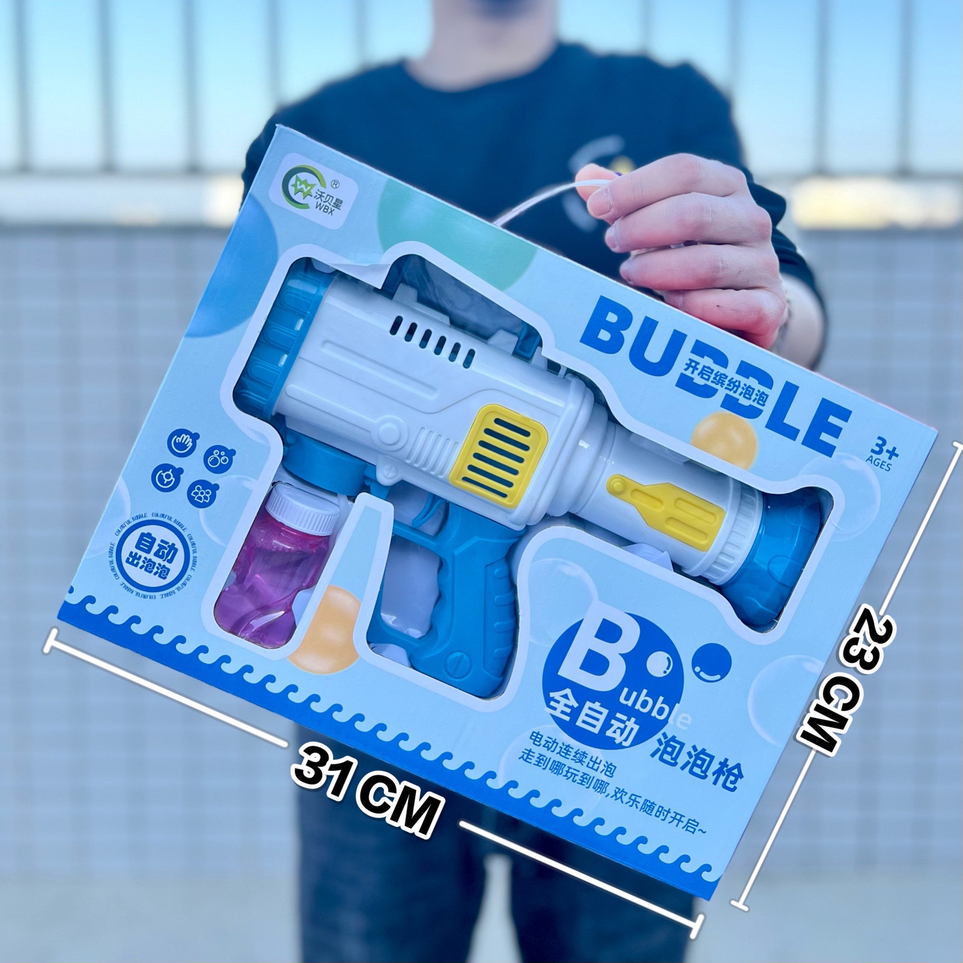 儿童玩具手持电动泡泡机夏季戏水全自动加特林泡泡枪机构礼物