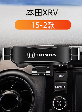 适用于15-22款本田XRV车载手机支架XNV专用卡扣式底座汽车导航架