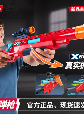 ZURU软弹枪发射器玩具8岁以上儿童机械抛壳新款软弹弹射器36875